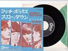 THE BEATLES 7