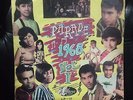 INDONESIAN garage freakbeat  VARIOUS PARADE 1968 VOL.1 RARE VINYL LP MESRA