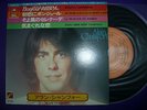 45 tours EP 4 TITRES Japon Alain Chamfort  (disques Flèche) Claude François