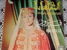 Fairuz RARE '66 LP Andaloussiyat LSN? Lebanon Rahbani Classic Arabic Folk Songs