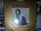 Marc Bolan - T.Rex l Love To Boogie 45 rpm Japan Single