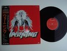 WARNING SAME 2nd LP Pressage Japan / Japon Iron maiden Kiss Ozzy French Metal