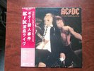 LP ALBUM AC/DC IF YOU WANT BLOOD JAPAN OBI