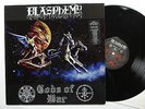BLASPHEMY - Gods of War LP 1993 - 1. PRESS - Osmose OPLP 008