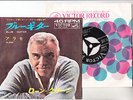 LORNE GREENE 7
