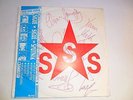 SIGUE SIGUE SPUTNIK LOVE MISSILE 7