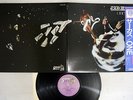 CIRKUS ONE OF A KIND 5 HOURS BACK TOCK 001  UK Pressing OBI  Vinyl  LP