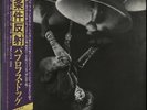 Pavlov's Dog At The Sound Of The Bell vinyl LP album record Japanese 25AP 52