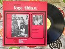 ? ORCHESTRE LAYE THIAM WILD AFRO FUNK SOUL PSYCH LATIN BOOGALOO BREAK Sénégal EX