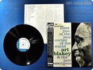 ART BLAKEY AND THE JAZZ MESSENGERS 