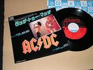 ACDC RARE JAPANISE 7 INCH SINGLE TOUCH TO MUCH WALK ALL OVER YOU P544A 1979