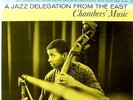 Paul Chambers-A Jazz Delegation From The East-Imperial 9182-MONO GREAT