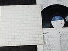 Pink Floyd - The Wall (Harvest UK Original DLP 1979) A2/ B3/ A3/ B3. Near EX