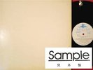 PINK FLOYD ZABRISKIE POINT OST JAPAN 1st ISSUE ACETATE PROMO WL LP MINT