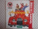 ARABESQUE / LOSER PAYS THE PIPER JAPAN LP / OBI, WOLFGANG MEWES, DISCO, RARE