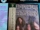 LP DEEP PURPLE - MACHINE HEAD WB P - 8224 W  Japan 1972  OBI