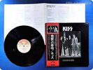 KISS Dressed to Kill VIP-6396 OBI LP Ak3529