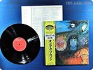 KING CRIMSON In The Wake of Poseidon 25MM0262 OBI LP AJ2706