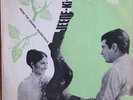 Jeene Ki Raah OST Bollywood LP Laxmikant Pyarelal LKDA-292 EMI Odeon Mohd. Rafi