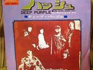 DEEP PURPLE - HUSH / JAPAN 45 FLIPBACK PS 7