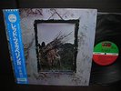 Led Zeppelin Same Title ( IV ) Japan Rare LP BLUE OBI INSERT NM
