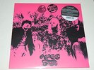 HAYMARKET SQUARE - Magic Lantern (1968) / RE. Gueersen Spain / Vinyl LP New