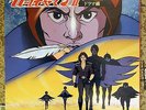 GATCHAMAN II Soundtrack Drama LP Japan Battle Of The Planets Bob Sakuma Anime 79