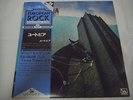 UTOPIA-same JAPAN 1st.Press w/OBI Amon Duul Pink Floyd Can Faust Hawkwind