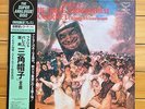 Ernest Ansermet - Falla: The Three Cornered Hat - Super Analogue LP