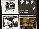 Beatles Butcher 45 plus 7 more