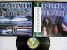 DEEP PURPLE MACHINE HEAD WARNER P-8224W  Japanese pressing OBI  Vinyl  LP