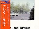 KOHSUKE MINE / SUNSHOWER JAPAN SPIRITUAL JAZZ FUNK LP