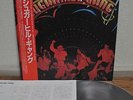 The Sugar Hill Gang  Japan LP 1989 Blues Interactions PLP-6511 P-Vine Insert Obi