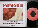 EXPRESION -TRY CATCH THE SUN - SPANISH FOLK PSYCH -1970 CECILIA SPAIN PROGH