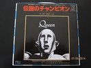 QUEEN   We Are The Champions   Japanese Press Import 7