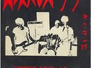? NEKRON 99 - Commercial Success // NY punk 1981 // 