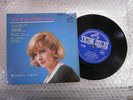 SYLVIE VARTAN Sylvie Vol.III JAPAN 7