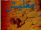AGITATION  FREE - MALESCH, AMBER SOUNDROOM (2004) RARE RE. 180GM LP