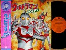 ?OST ULTRAMAN ZOFFY '84 LP w/OBI japan tv sf hero ultra q seven taro jack leo