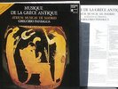 Musique de la Grèce antique Atrium Musicae de Madrid Paniagua LP M, CV NM