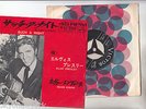 ELVIS PRESLEY 7