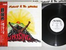 BOB MARLEY & THE WAILERS UPRISING ISLAND ILS-81348 JAPAN PROMO OBI Vinyl LP
