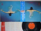 VANGELIS CHINA POLYDOR MPF 1253 Japanese Pressing OBI Vinyl LP