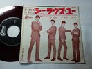 BEATLES SHE LOVES YOU / I'LL GET YOU 45 7