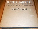 KEITH JARRETT - SUN BEAR CONCERTS PIANO SOLO - 10 LP BOX - ECM 1100