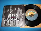 KISS 7