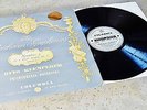 Beethoven: Symphony No.3 'Eroica' - Otto Klemperer **Columbia SAX 2364 UK ED1**