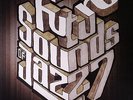 LP-BOX Bonobo, Peter Kruder, a.o. Future Sounds Of Jazz - Vol. 7 Compost Reco