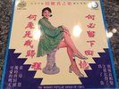 Chinese Taiwan Teresa Teng LP Yeu Jow AWK-048 Super Rare Modern Songs Of China