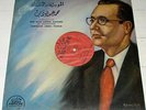 MOHAMAD ABDUL WAHAB COLECAO DAIS MAIS LINDAS CANCOES arabic BRAZIL LP